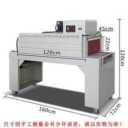 從化羅博派克自動(dòng)熱收縮膜包裝機(jī)供應(yīng)商
